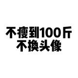 想当哲学家