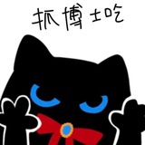 狂暴道歉组组长