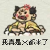 有高兴事再来