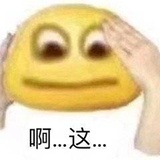 野生秋葵