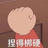 不吃香菜