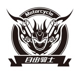 自由骑士团