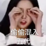 翠翠(谢谢泡泡