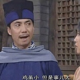 继而小