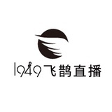 阿园