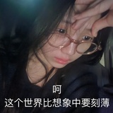 꺼져