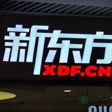 新东方豆瓣学院