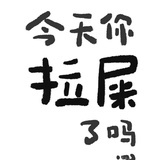 杉