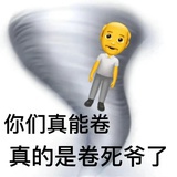 研究生干活版