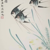 已注销