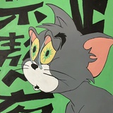 咪发唆拉西