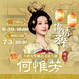 草地霸主郑钦文