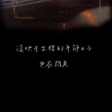晴天