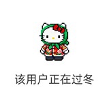 吃一口爆米花lo