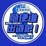 别看没糖了