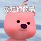 灭国魔女拉克丝