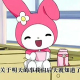 啊澄w