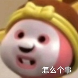 顿顿吃得好