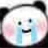 你是谁啊