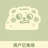 不吃稀米糊