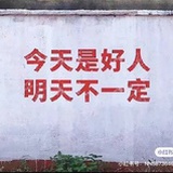 椰子油