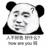 辣炒年糕