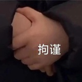 红橙橙的代代