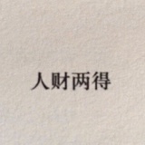 三月廿四