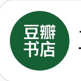 豆瓣书店