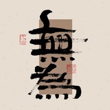 沉浸式学习