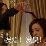 北仑的宝