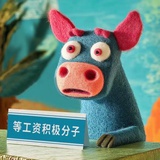 在线发疯