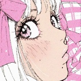 Suane