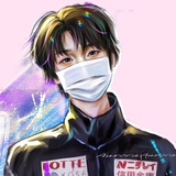 土