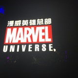 迟大傻