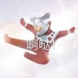 芋源酱