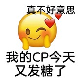 不要烦捏