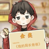 咳咳