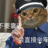 己注销