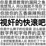 女儿国王后唐僧