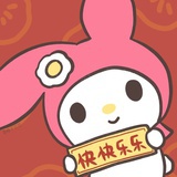 初心山
