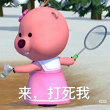 无意见