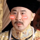 四爷