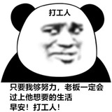 己注销