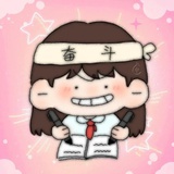 不要联系