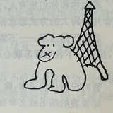浮来弗瑞