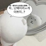 我改名了
