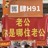 轮轮伟大请牢记