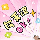 肚子咕噜噜