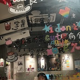 盁盁